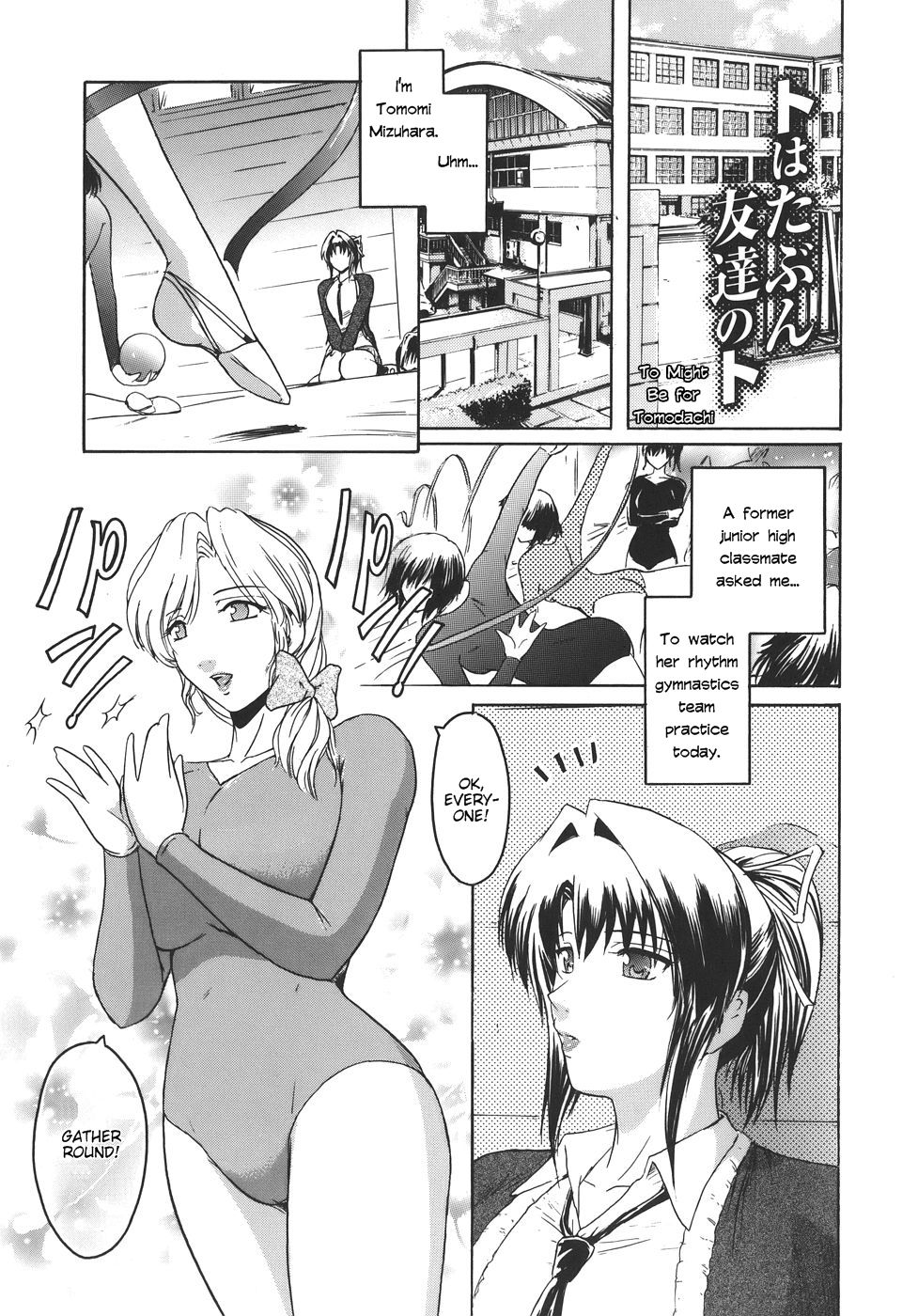 Hentai Manga Comic-Virgin-Chapter 5 - to might be for tomodachi-1